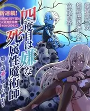 声浪重启 音乐竞演综艺