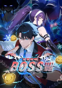 墨色江湖 国漫武侠